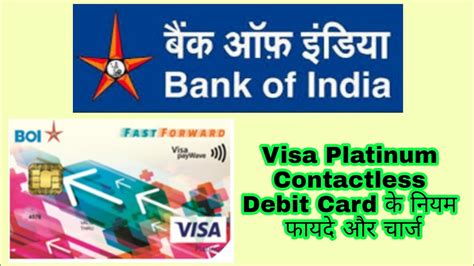 how to get a contactless card boi|contactless visa platinum debit card.